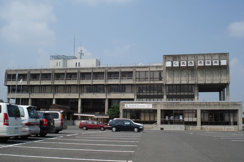 ملف:Chikusei City Office.jpg