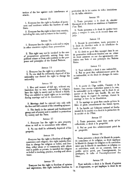 ملف:Universal Declaration of Human Rights.djvu