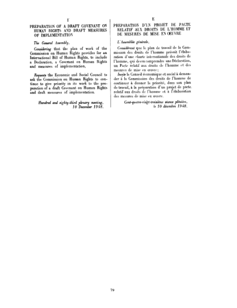 ملف:Universal Declaration of Human Rights.djvu