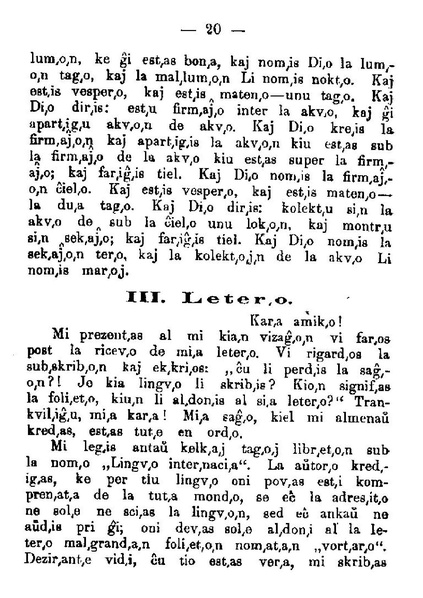 ملف:Unua Libro ru 1st ed.pdf