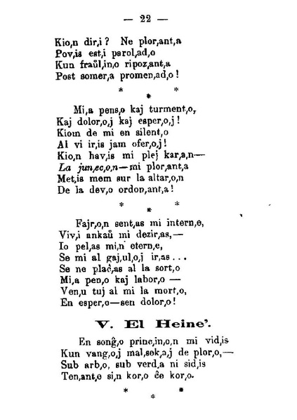 ملف:Unua Libro ru 1st ed.pdf