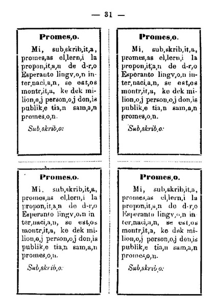 ملف:Unua Libro ru 1st ed.pdf