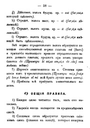 الصفحة التالية &larr;