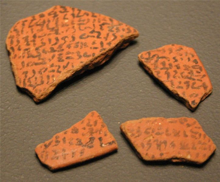 ملف:Aechtungstext2.jpg