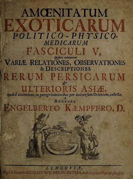 ملف:Amoenitatum exoticarum front page.jpg