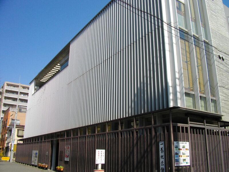 ملف:Ichiyo Memorial Museum.JPG