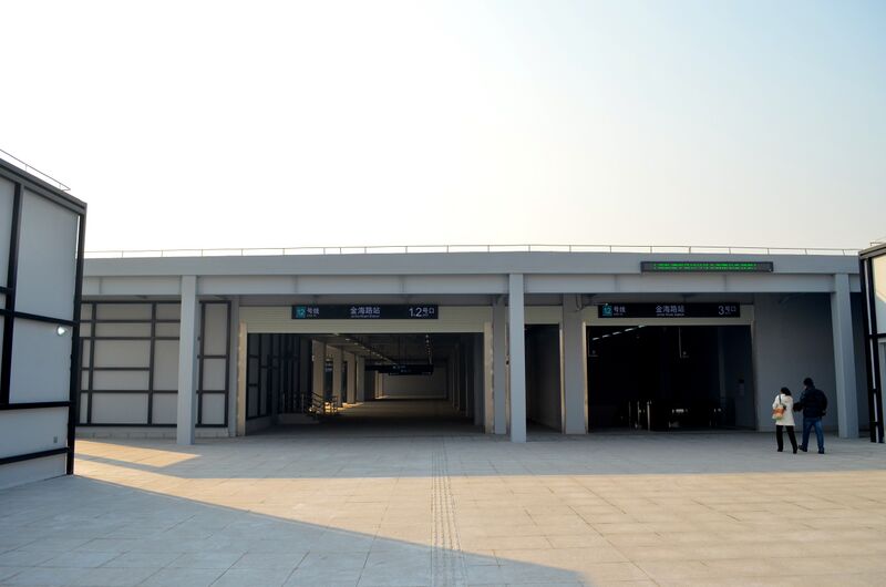 ملف:Jinhai Road Metro Station.JPG