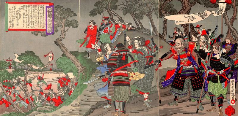 ملف:Tenguto no ran.jpg