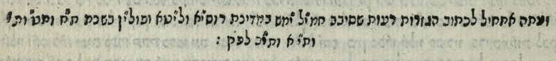 ملف:Yeven53.png