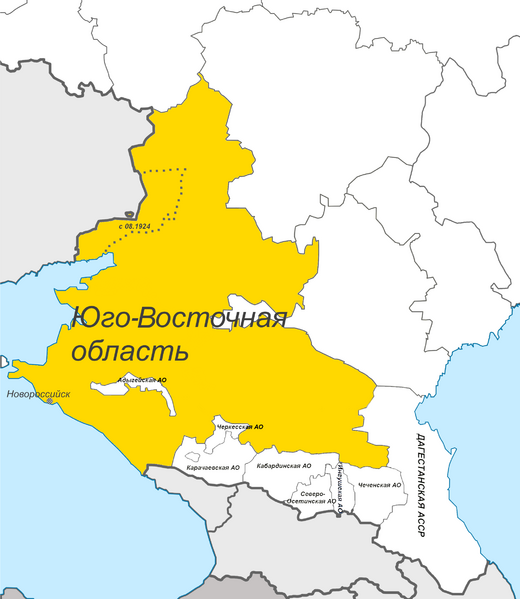 ملف:Юго-Восточная область РСФСР (1924).png