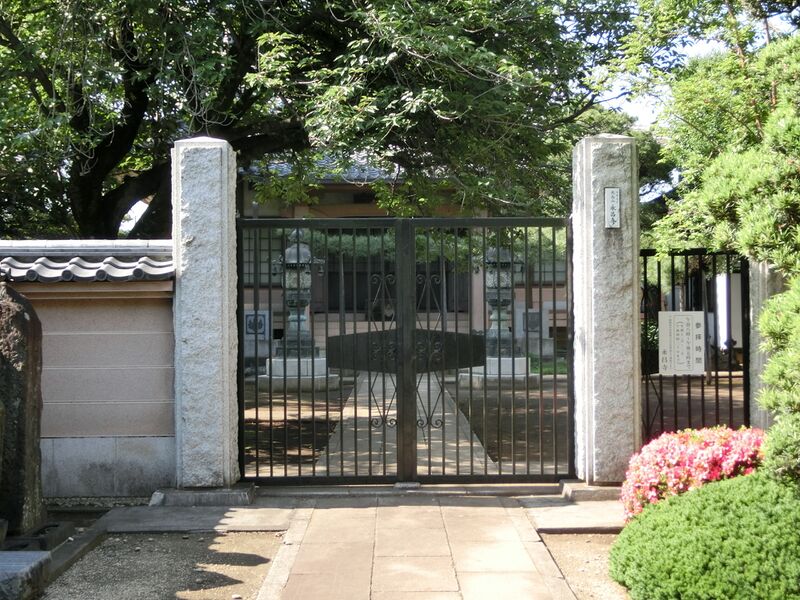 ملف:Eisho-ji (Suginami).JPG
