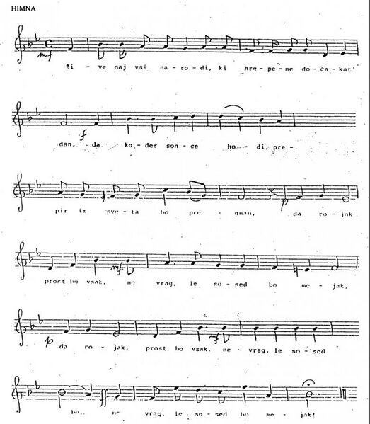 ملف:Himna Republike Slovenije.jpg