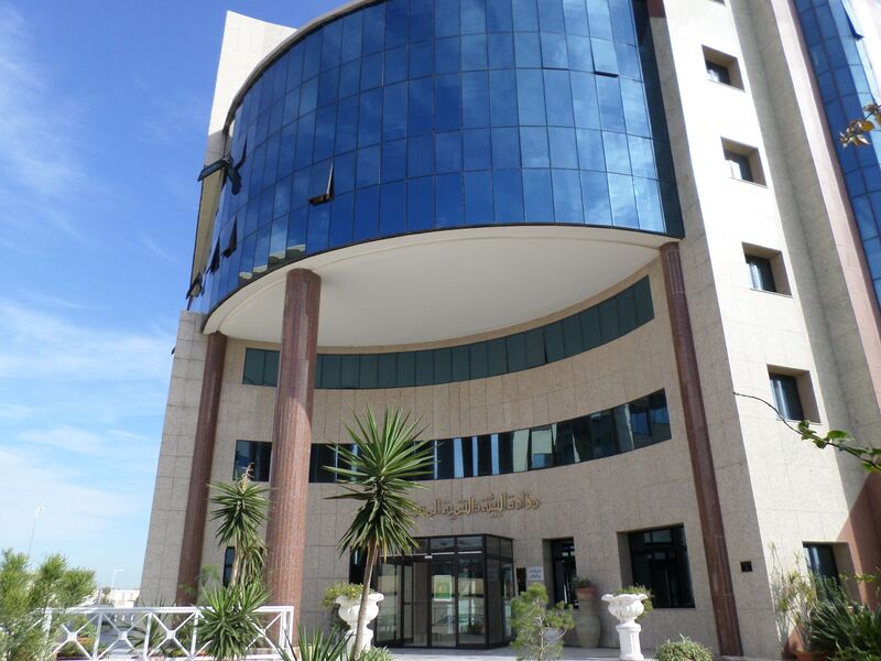 ملف:Ministere environnement tun.JPG