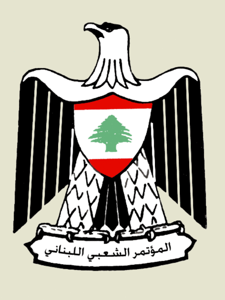 ملف:Popular-congress-leb.gif