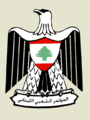 تصغير للنسخة بتاريخ 20:59، 6 يونيو 2009