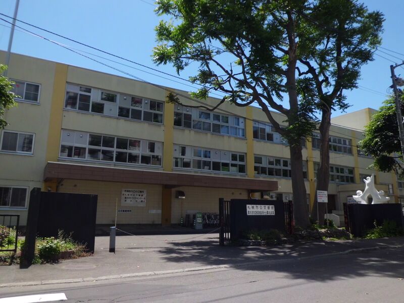 ملف:Sapporo City Archives.JPG