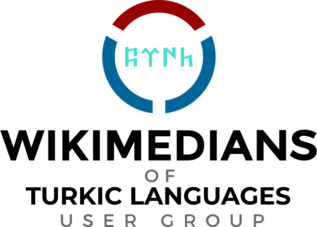 ملف:Wikimedians of Turkic Languages User Group Logo (with Turkic logo ...