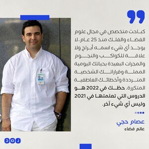 عصام حجي5.jpg