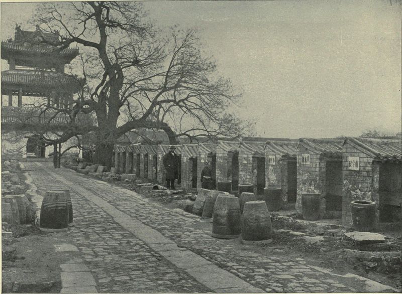 ملف:Examination hall, Peking.jpg