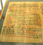 The Ebers Papyrus (c. 1550 BCE) from Ancient Egypt has a prescription for medical marijuana applied directly for inflammation.