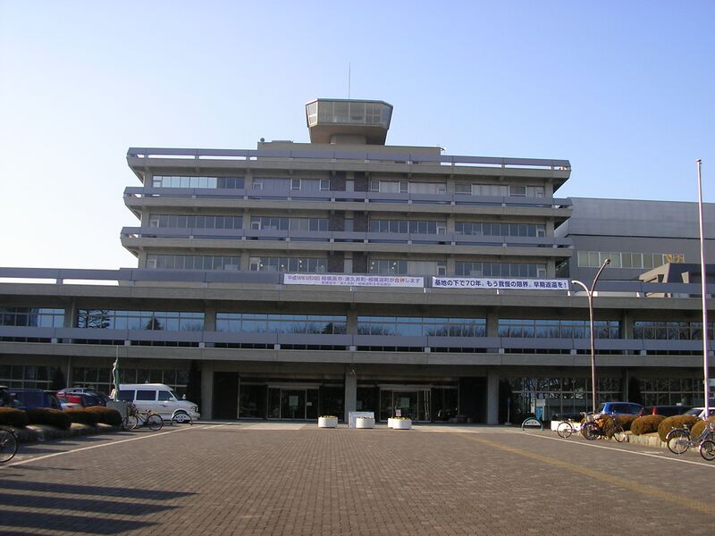 ملف:Sagamihara city hall.jpg
