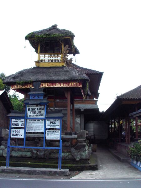 ملف:Teges, Peliatan, Ubud 200507-1.jpg