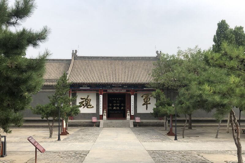 ملف:BaodingMilitaryAcademycourtyard2020.jpg