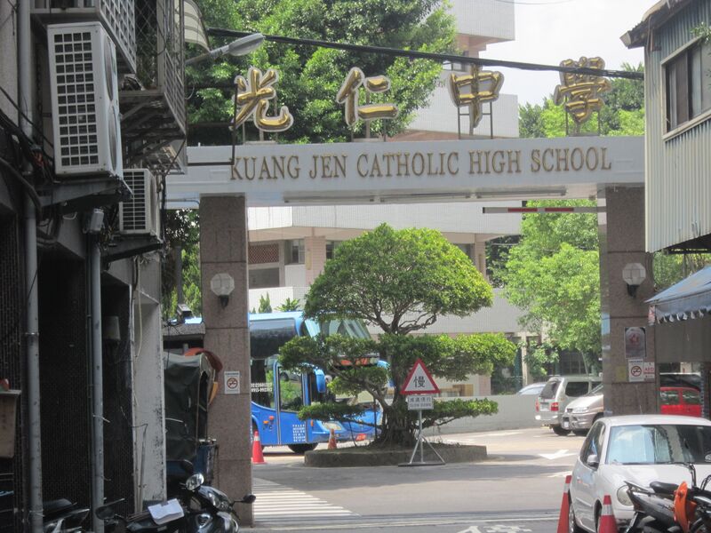 ملف:Kjsh Gate.jpg