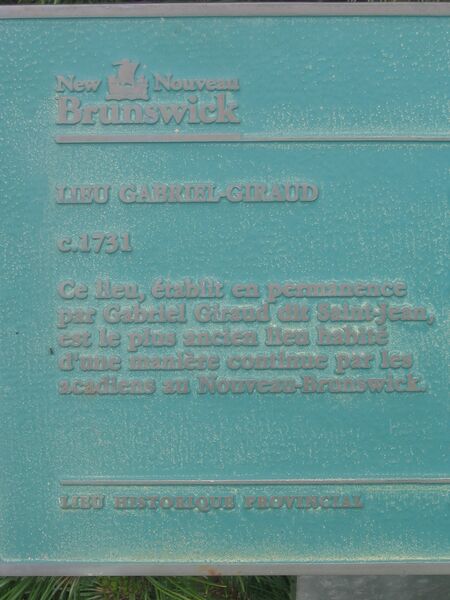 ملف:Lieu Gabriel-Giraud 4.JPG