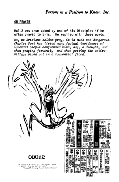 ملف:Principia Discordia (1970).djvu