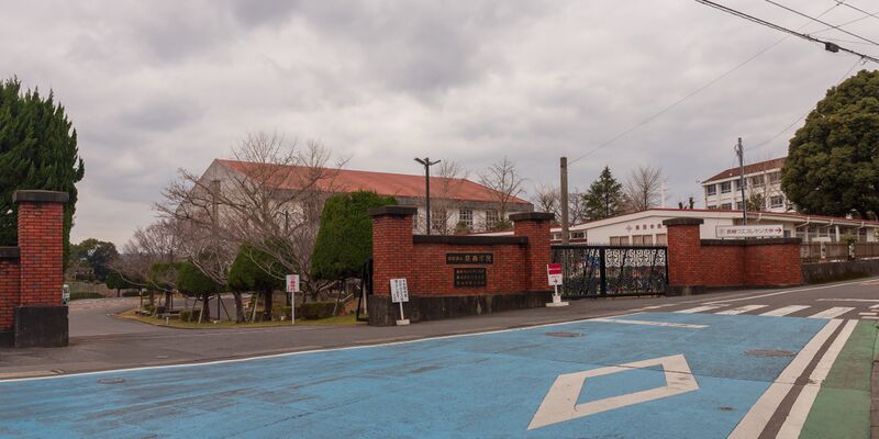 ملف:Chinzei Gakuin.jpg