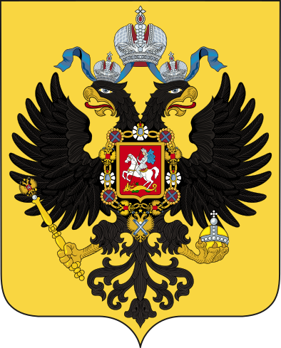 ملف:Gerb rossii.svg