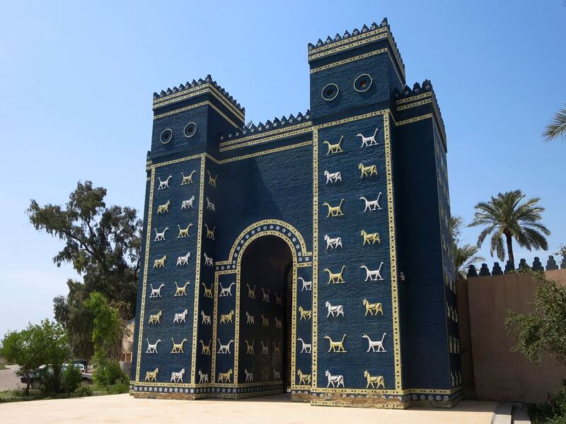 ملف:Ishtar Gate.jpg
