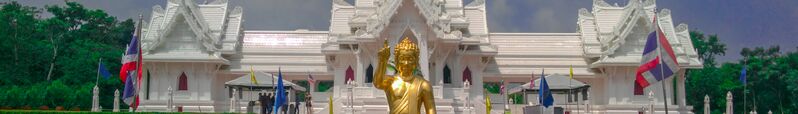 ملف:Lumbini Banner.jpg