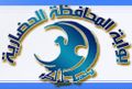 تصغير للنسخة بتاريخ 21:44، 17 نوفمبر 2013