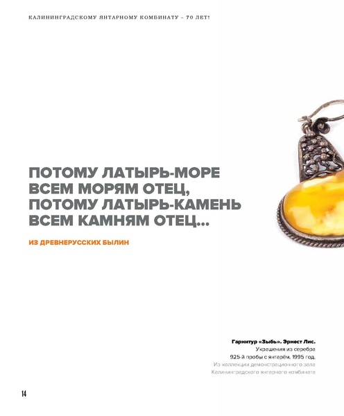 ملف:Amber Book.pdf