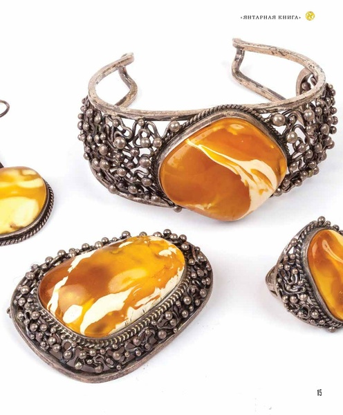 ملف:Amber Book.pdf