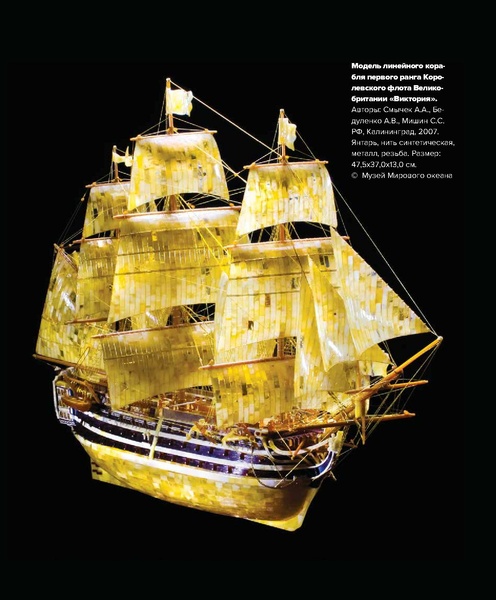 ملف:Amber Book.pdf