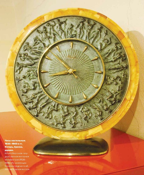 ملف:Amber Book.pdf