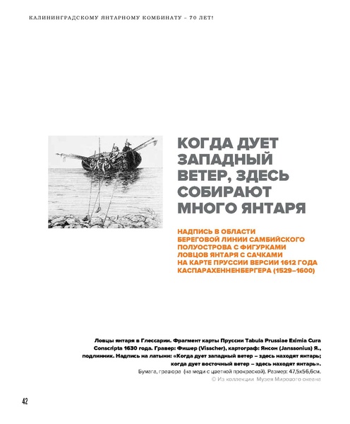 ملف:Amber Book.pdf