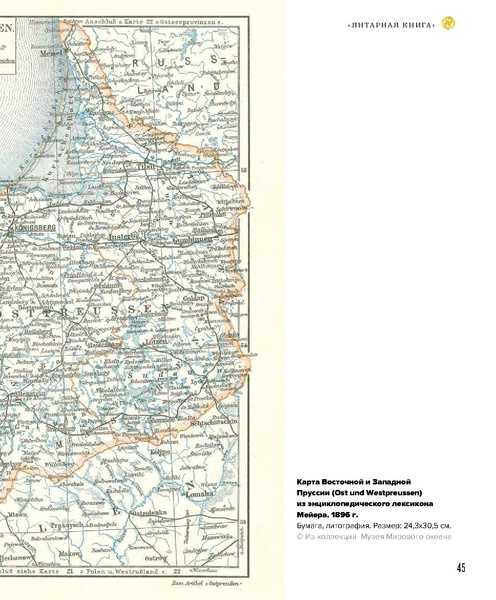 ملف:Amber Book.pdf