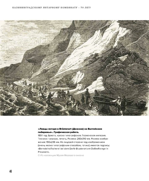 ملف:Amber Book.pdf