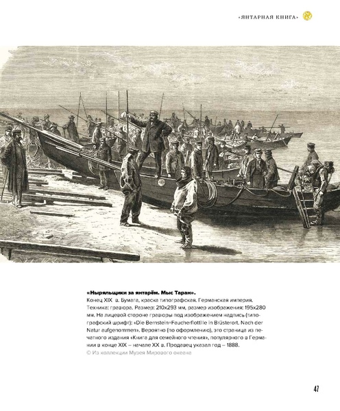 ملف:Amber Book.pdf