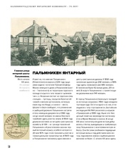 الصفحة التالية &larr;