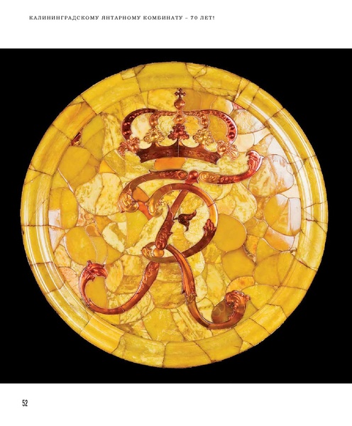 ملف:Amber Book.pdf