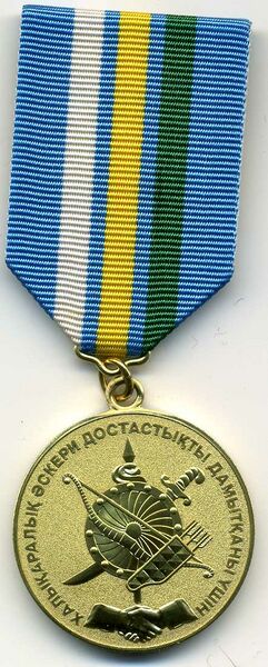 ملف:Fighting commonwealth.jpg