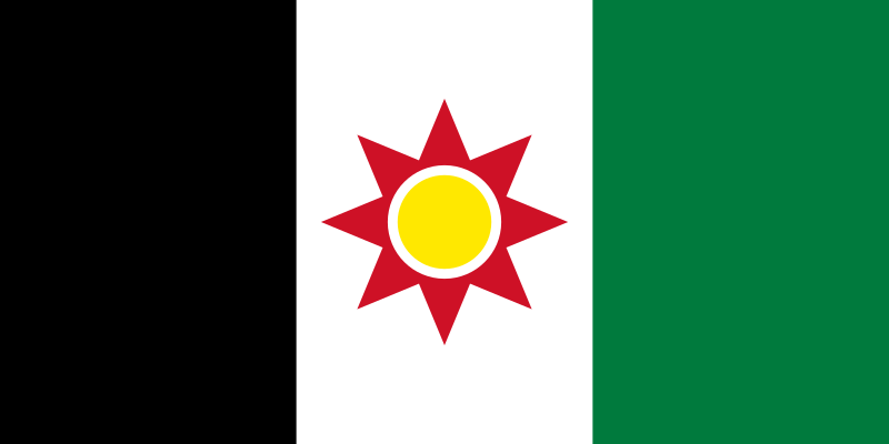 ملف:Flag of Iraq (1959–1963).svg