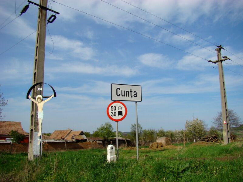 ملف:RO AB Cunța.jpg