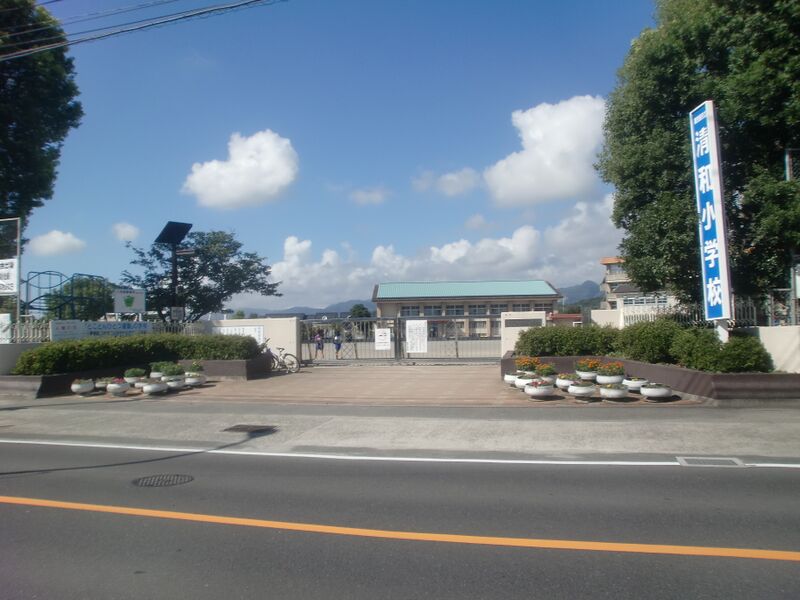 ملف:Seiwa Elementary School.JPG