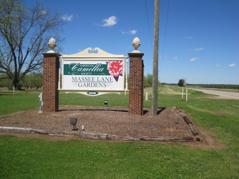 ملف:Massee Lane Gardens roadsign.JPG